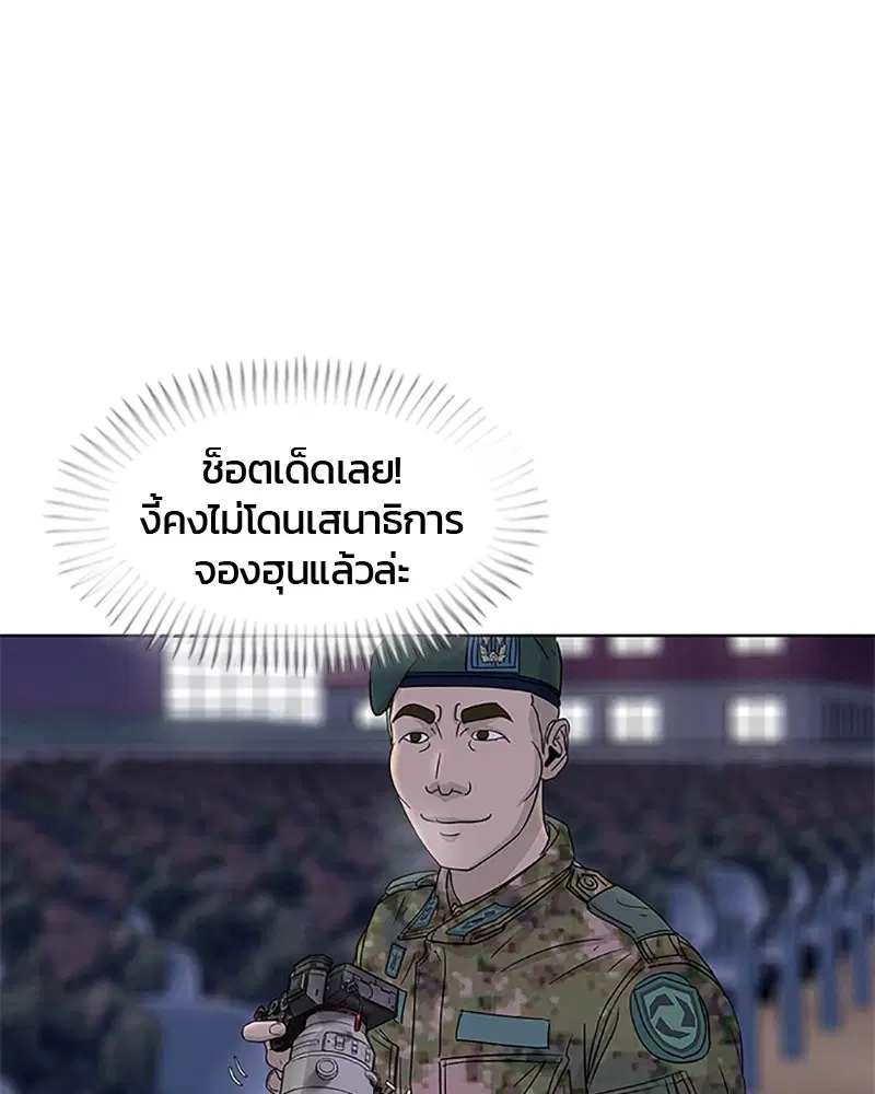 หน้า 5 จาก 96