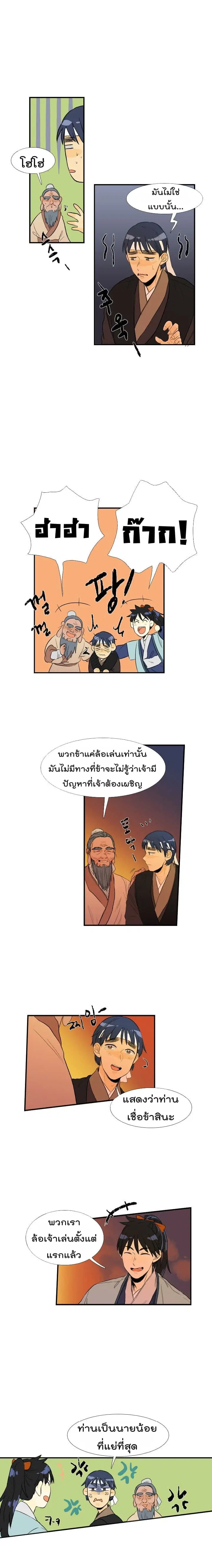 หน้า 10 จาก 13