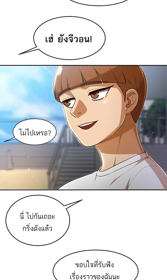 หน้า 94 จาก 107