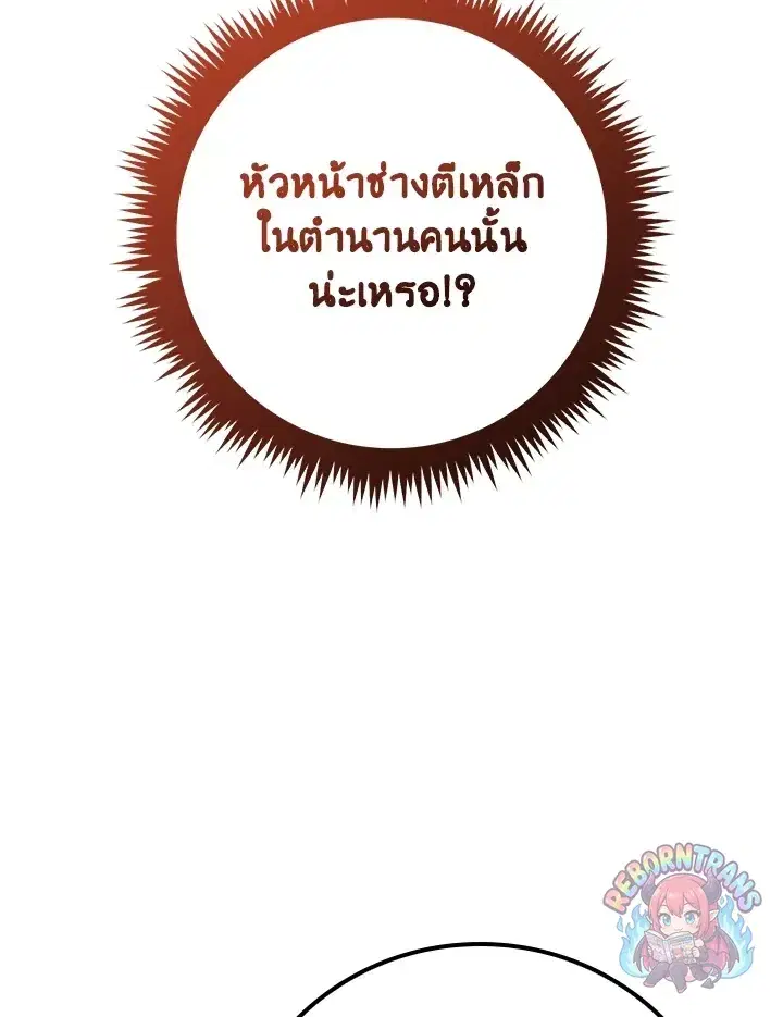 หน้า 98 จาก 147
