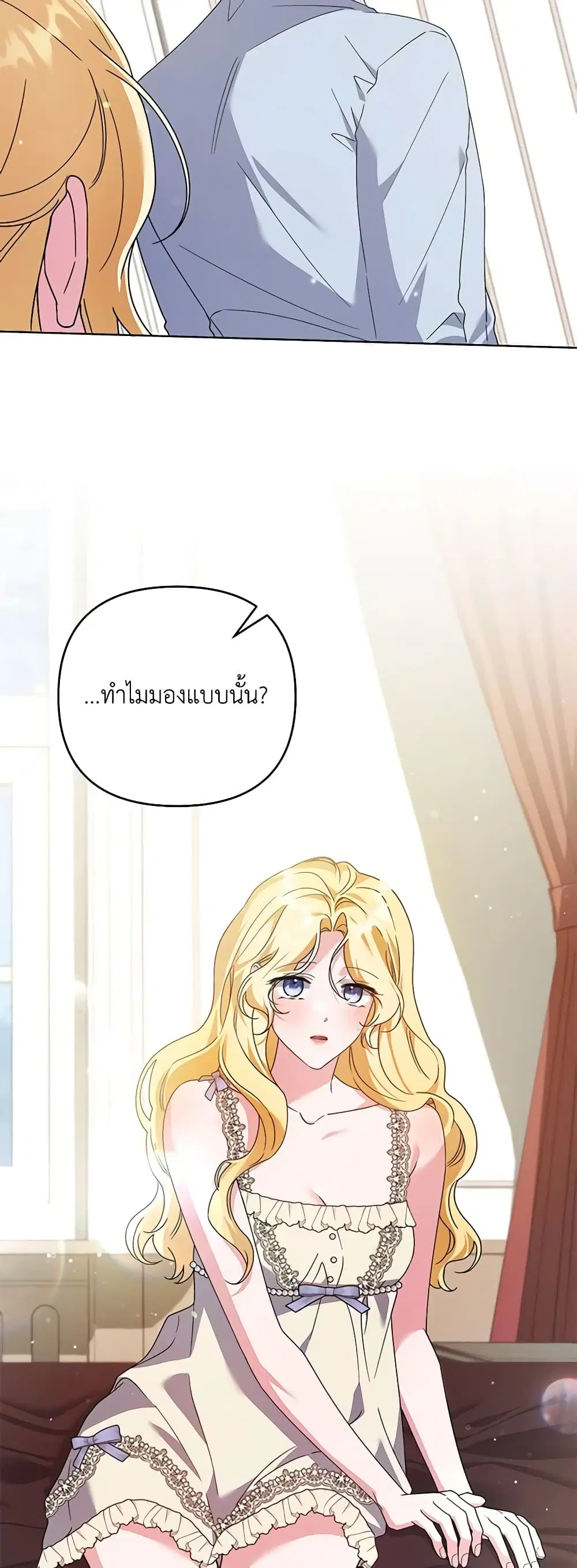 หน้า 41 จาก 47