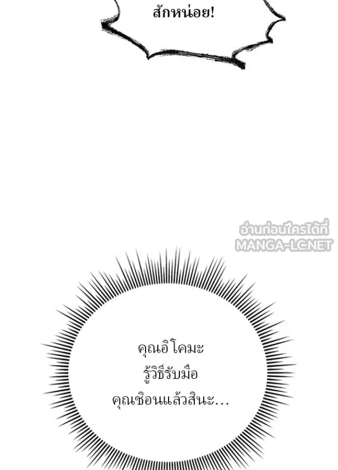หน้า 73 จาก 108