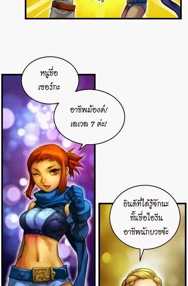 หน้า 23 จาก 38