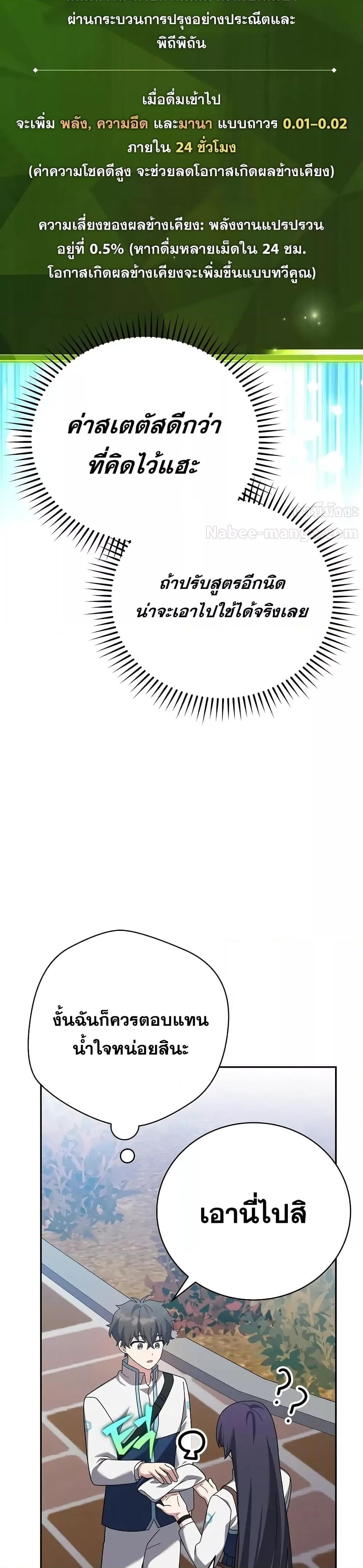 หน้า 16 จาก 52