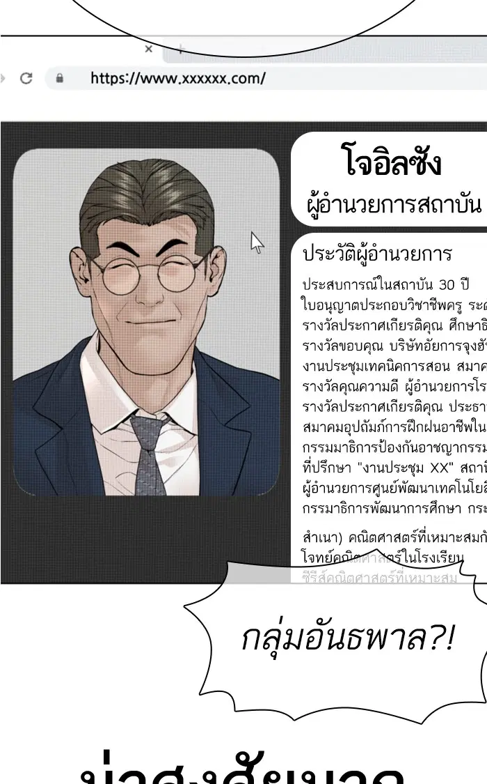 หน้า 119 จาก 142