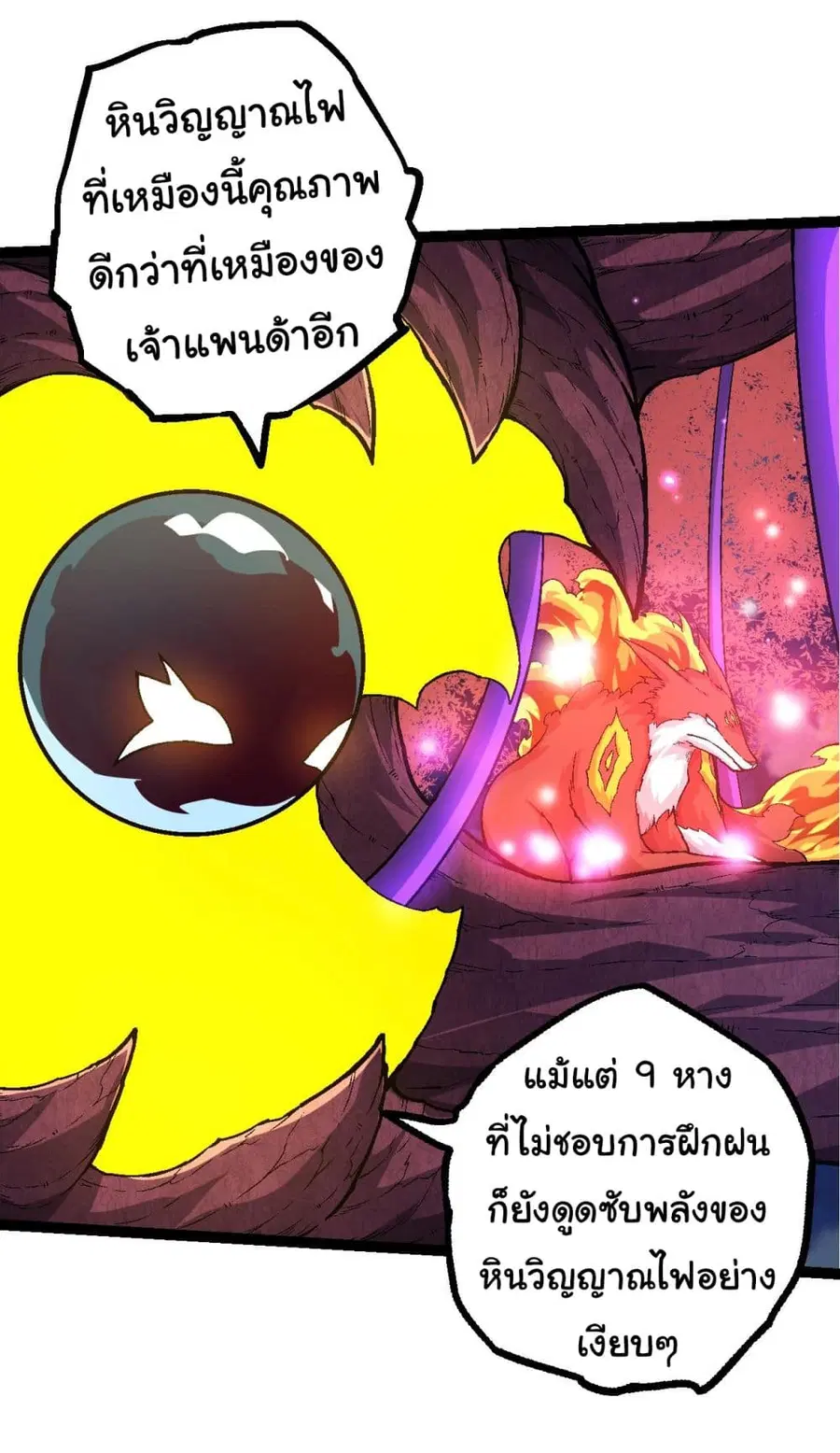 หน้า 3 จาก 44