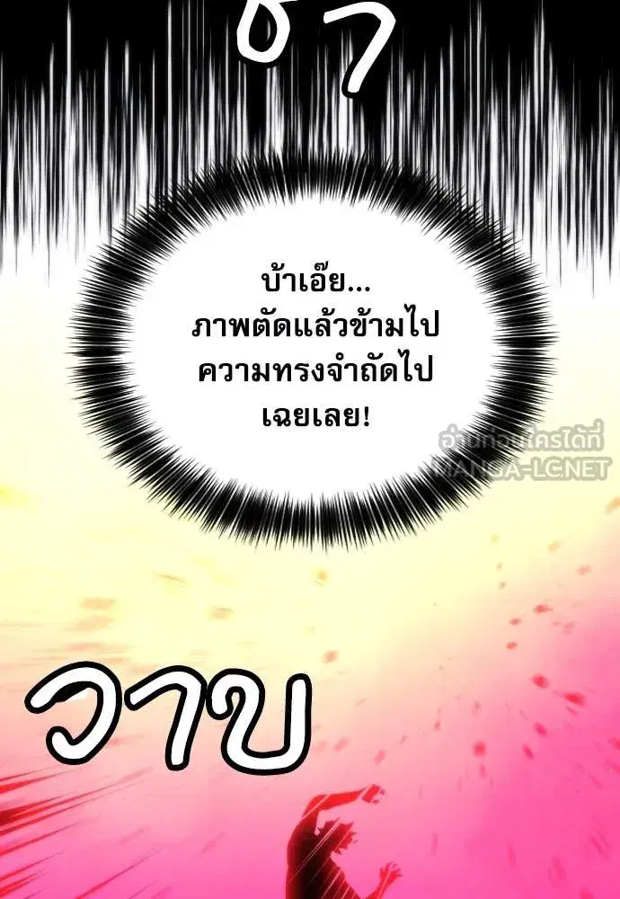 หน้า 86 จาก 138