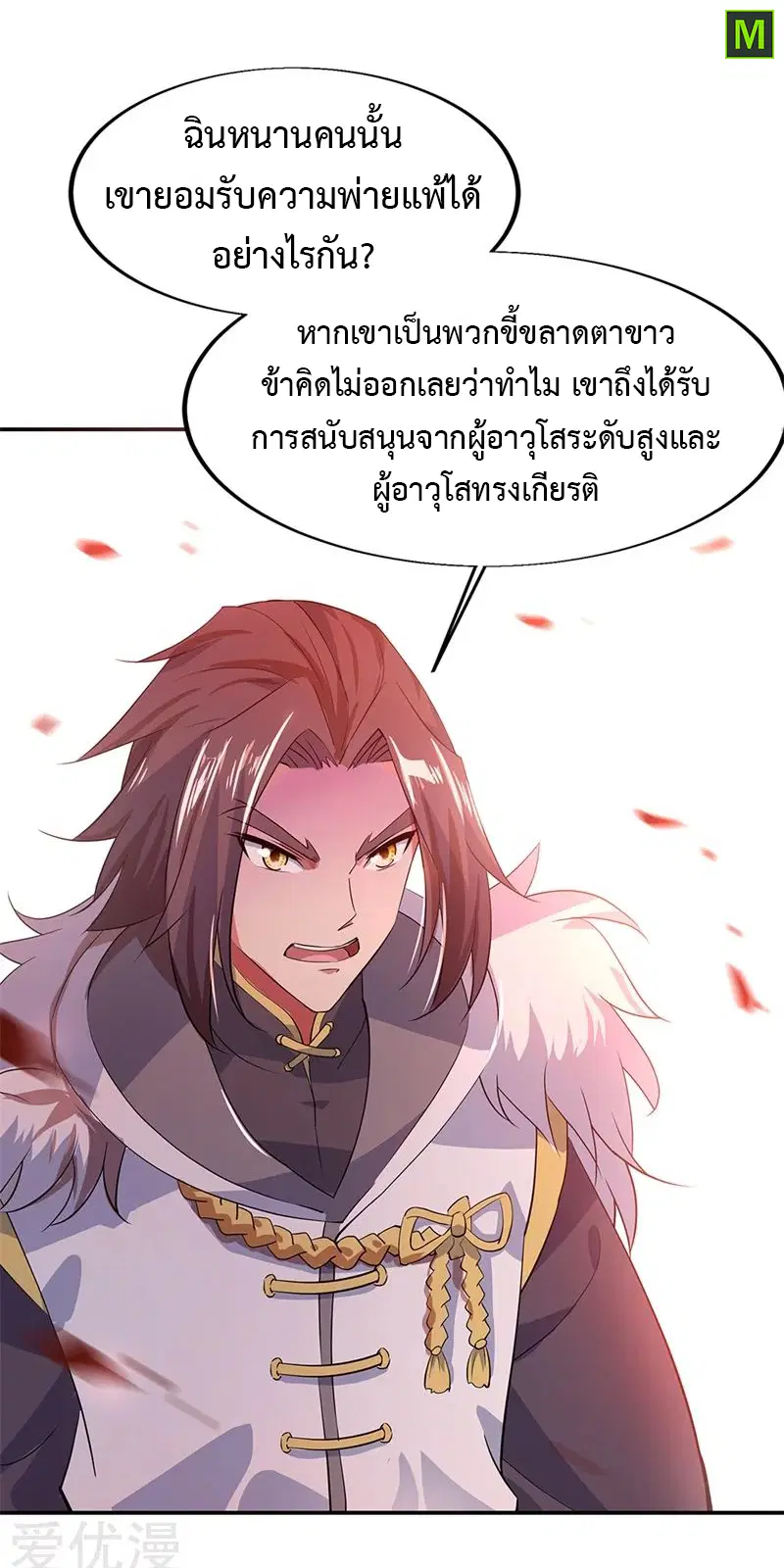 หน้า 25 จาก 30