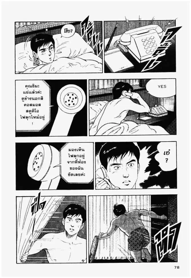 หน้า 18 จาก 20