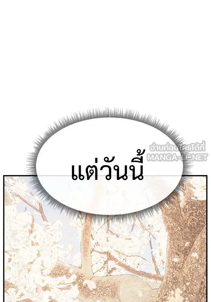 หน้า 138 จาก 190