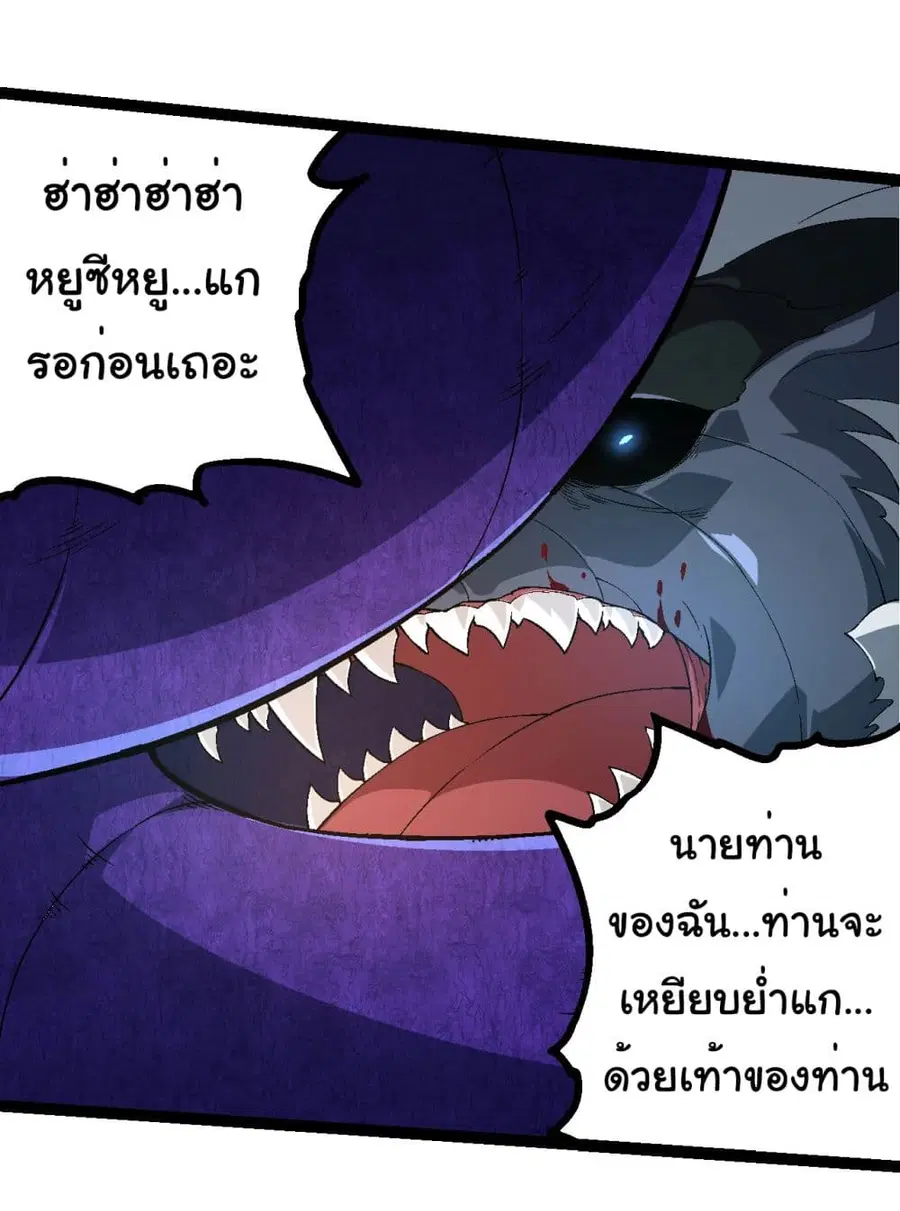 หน้า 28 จาก 36