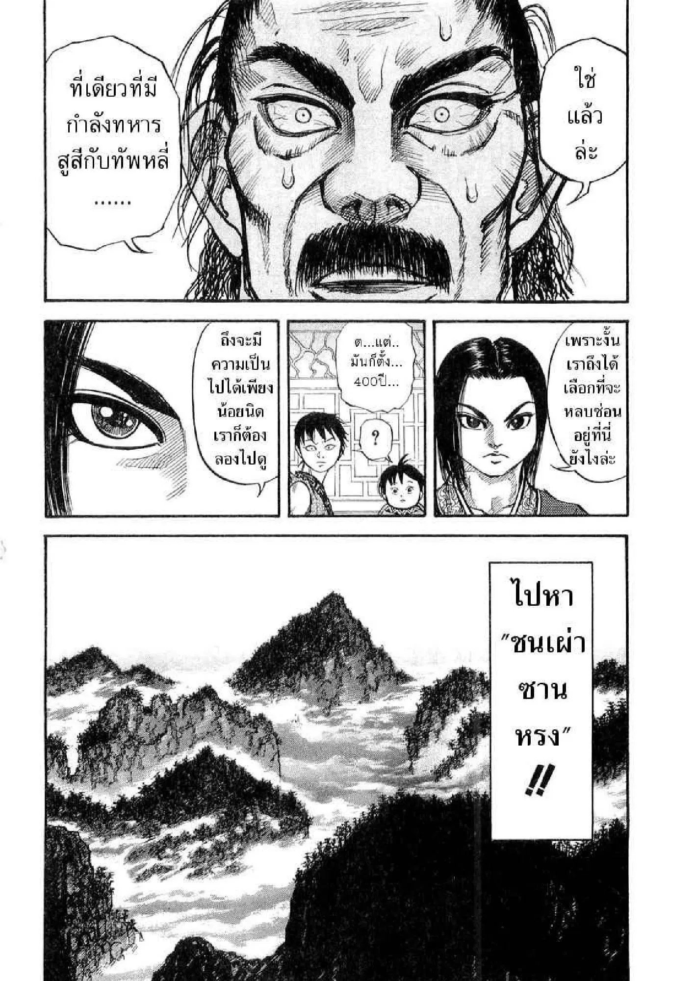 หน้า 17 จาก 17