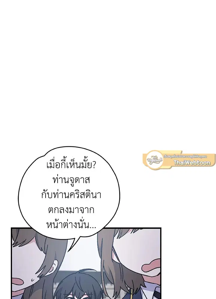 หน้า 10 จาก 110