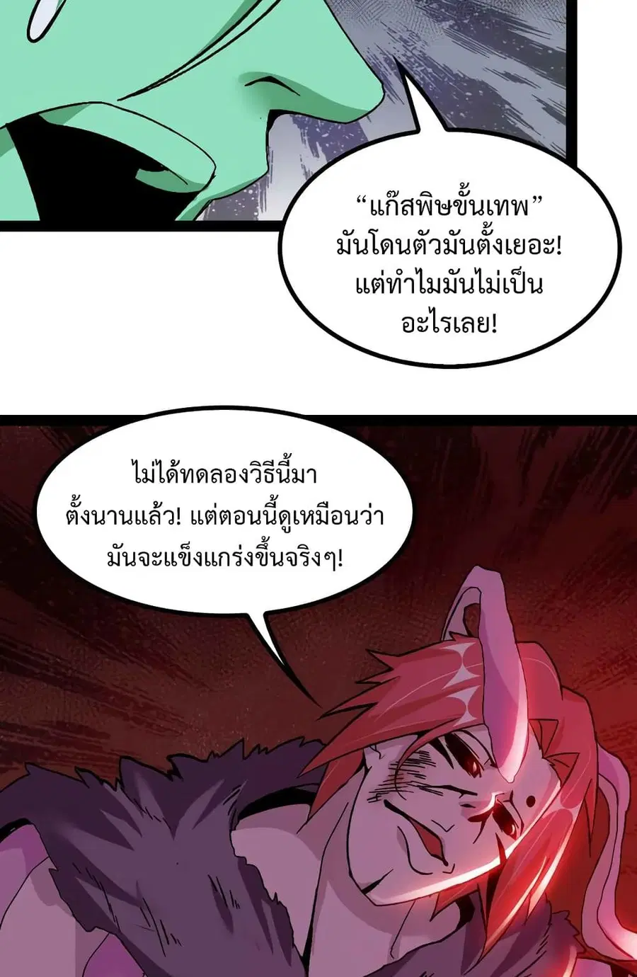 หน้า 31 จาก 42