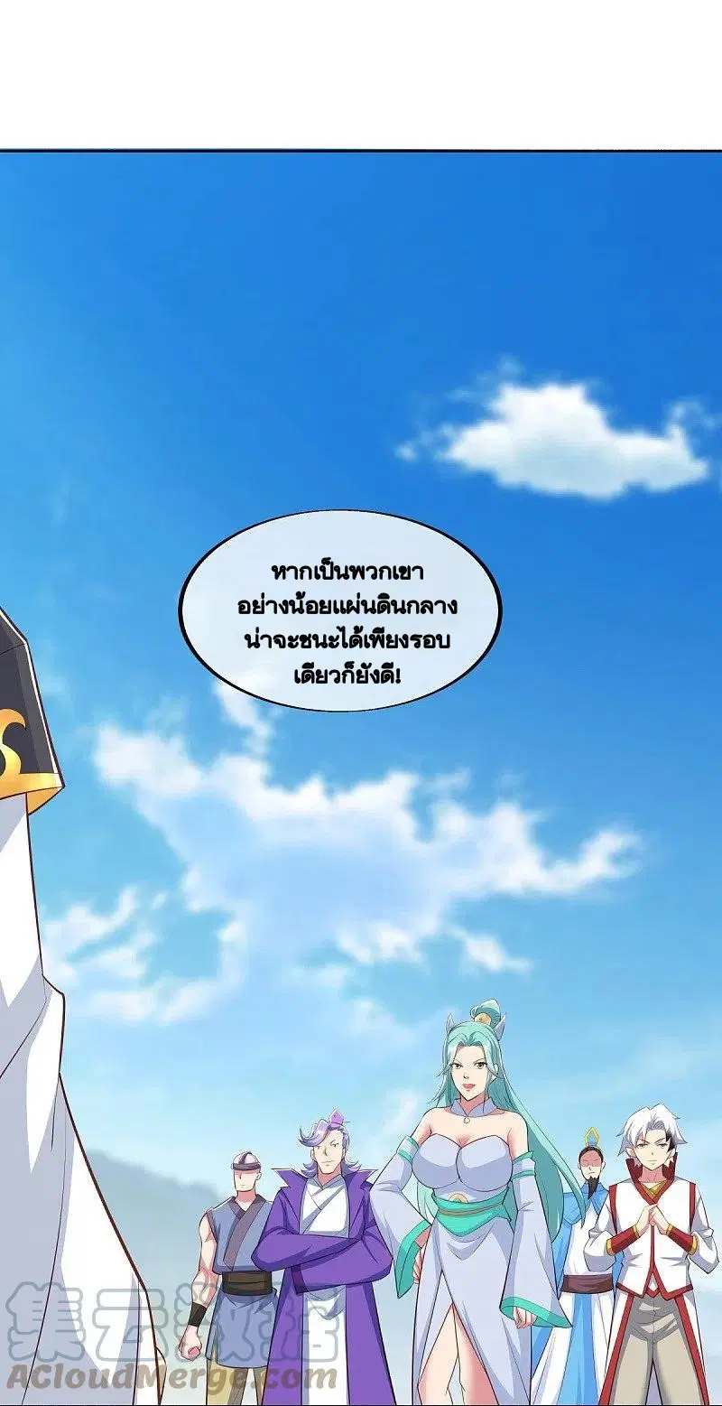 หน้า 7 จาก 63