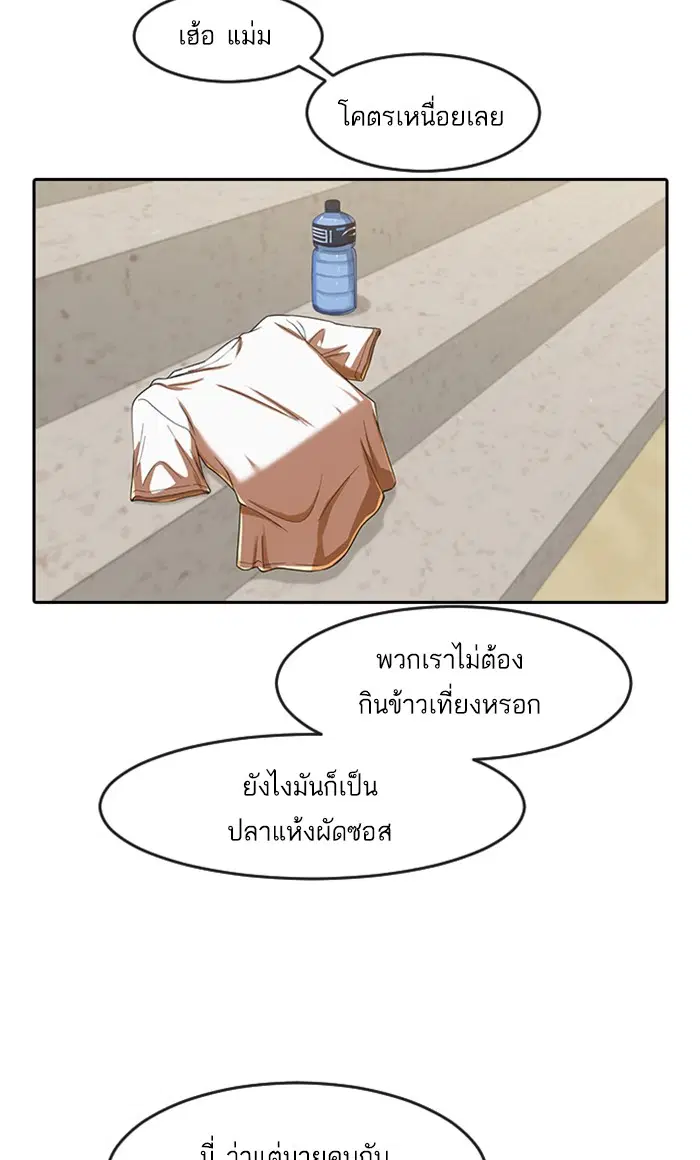 หน้า 42 จาก 107