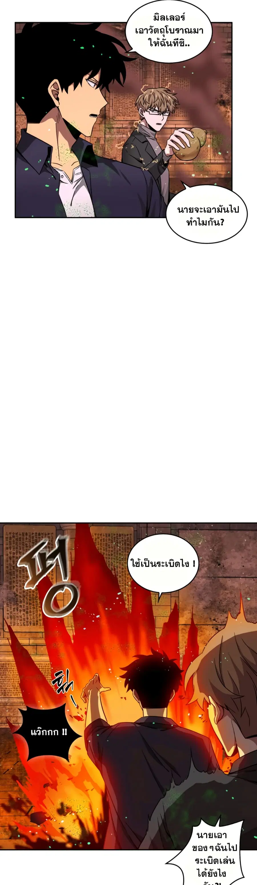 หน้า 12 จาก 51