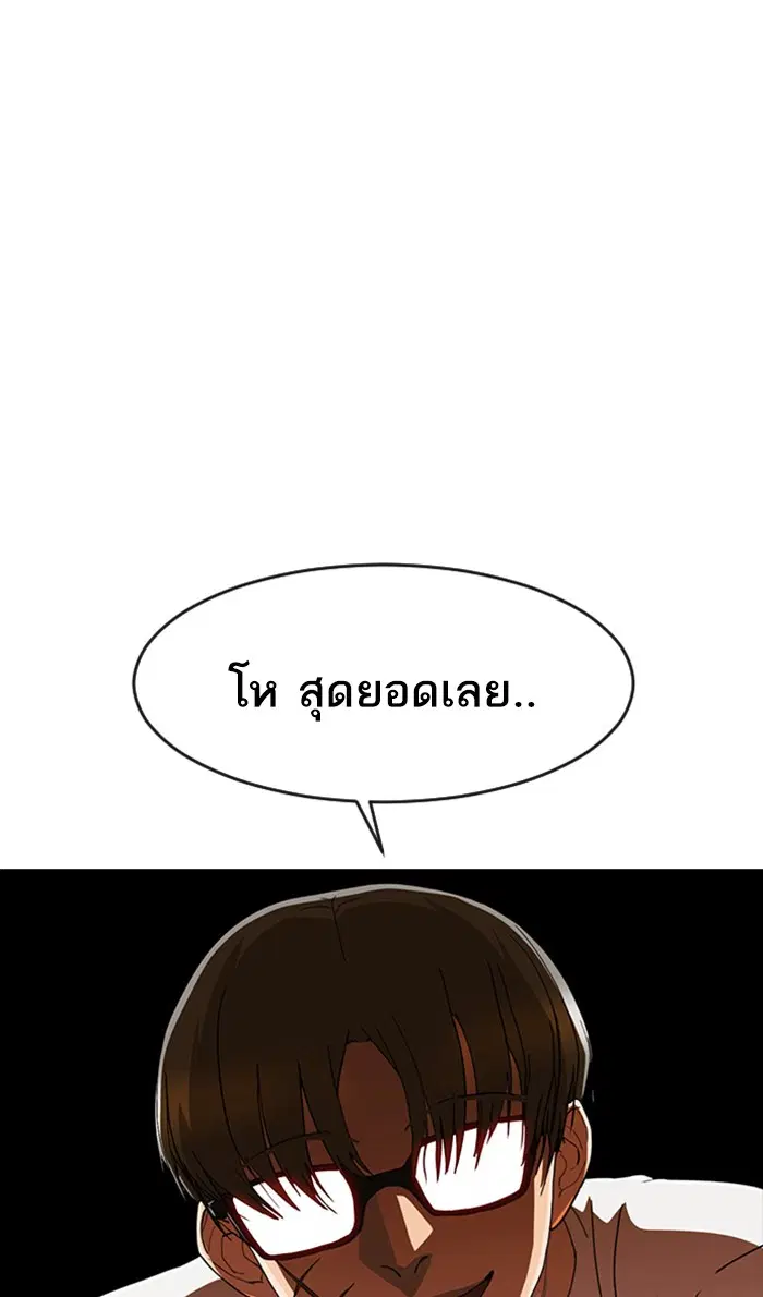 หน้า 55 จาก 188