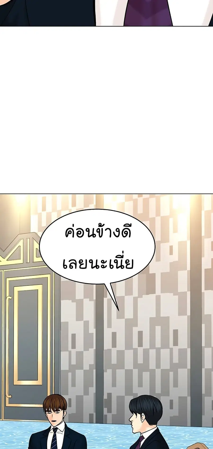 หน้า 83 จาก 92