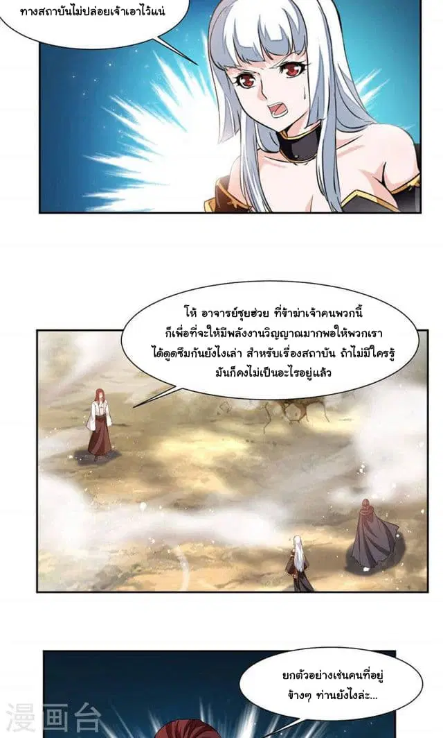 หน้า 15 จาก 17