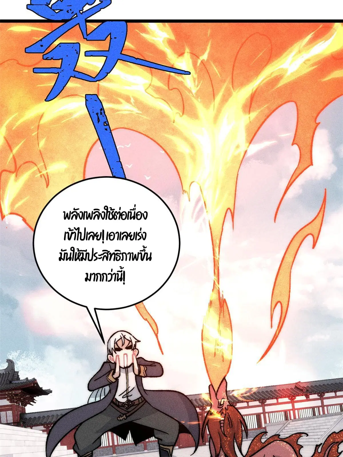 หน้า 70 จาก 85