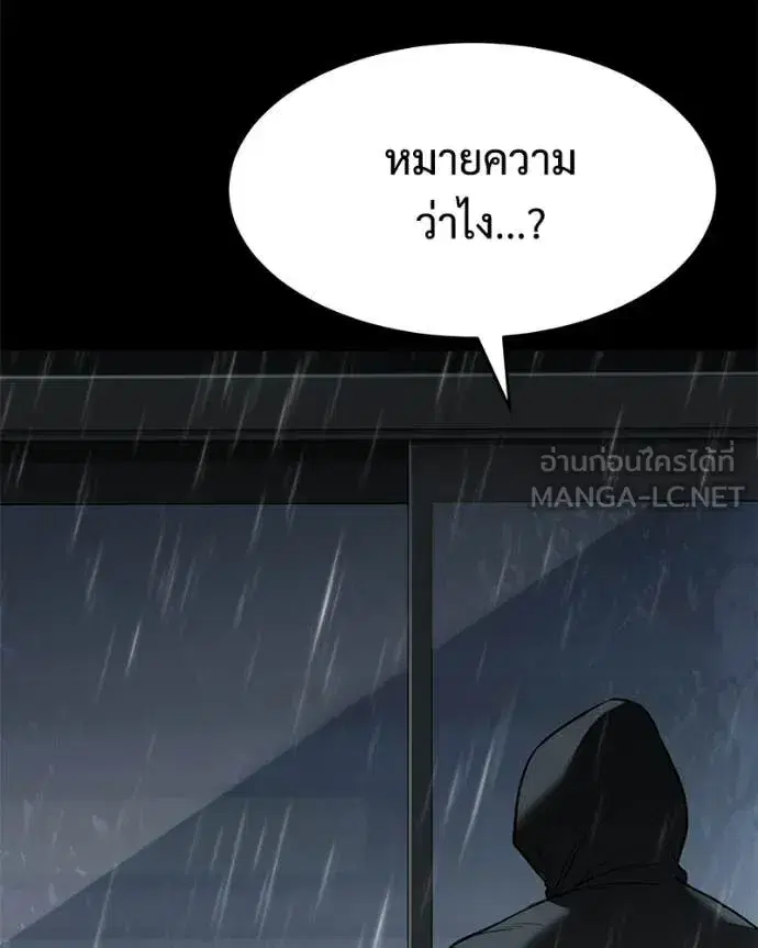 หน้า 104 จาก 214