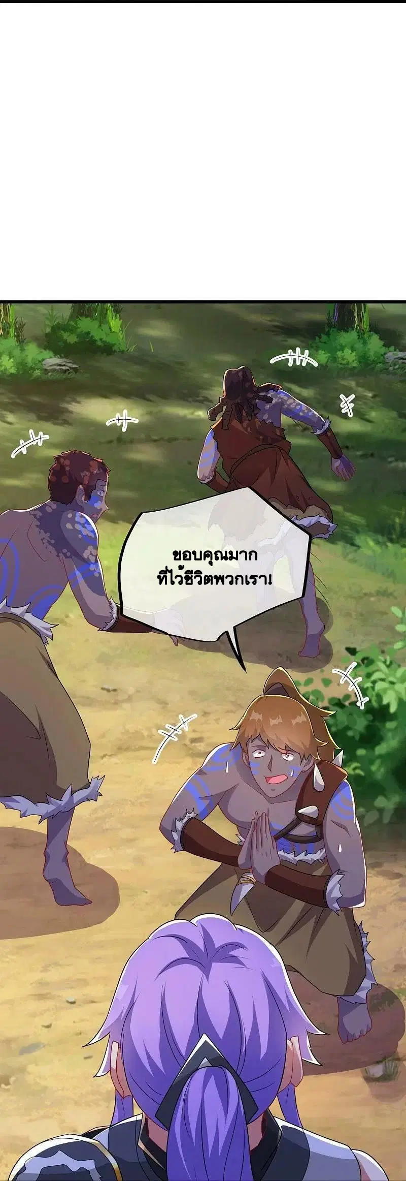 หน้า 34 จาก 62