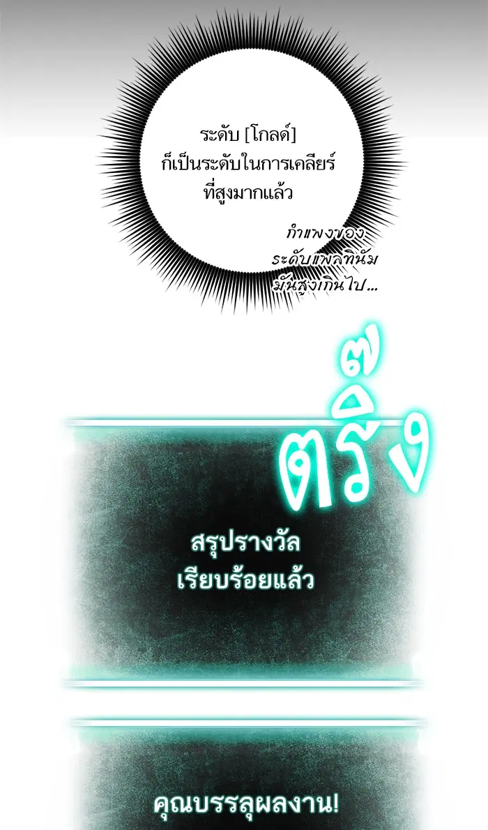 หน้า 58 จาก 87