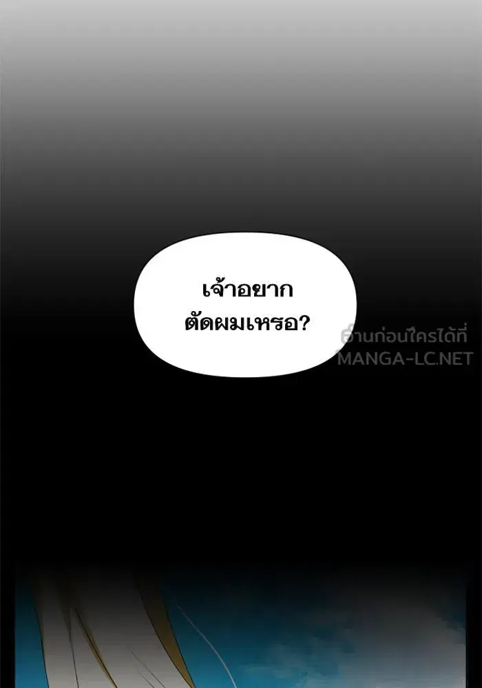 หน้า 141 จาก 153