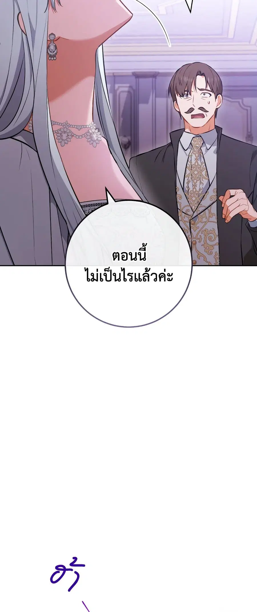หน้า 57 จาก 62