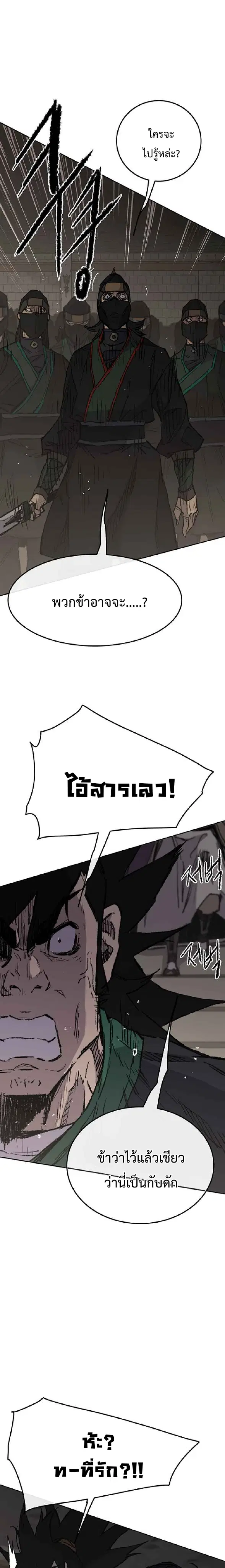 หน้า 22 จาก 30
