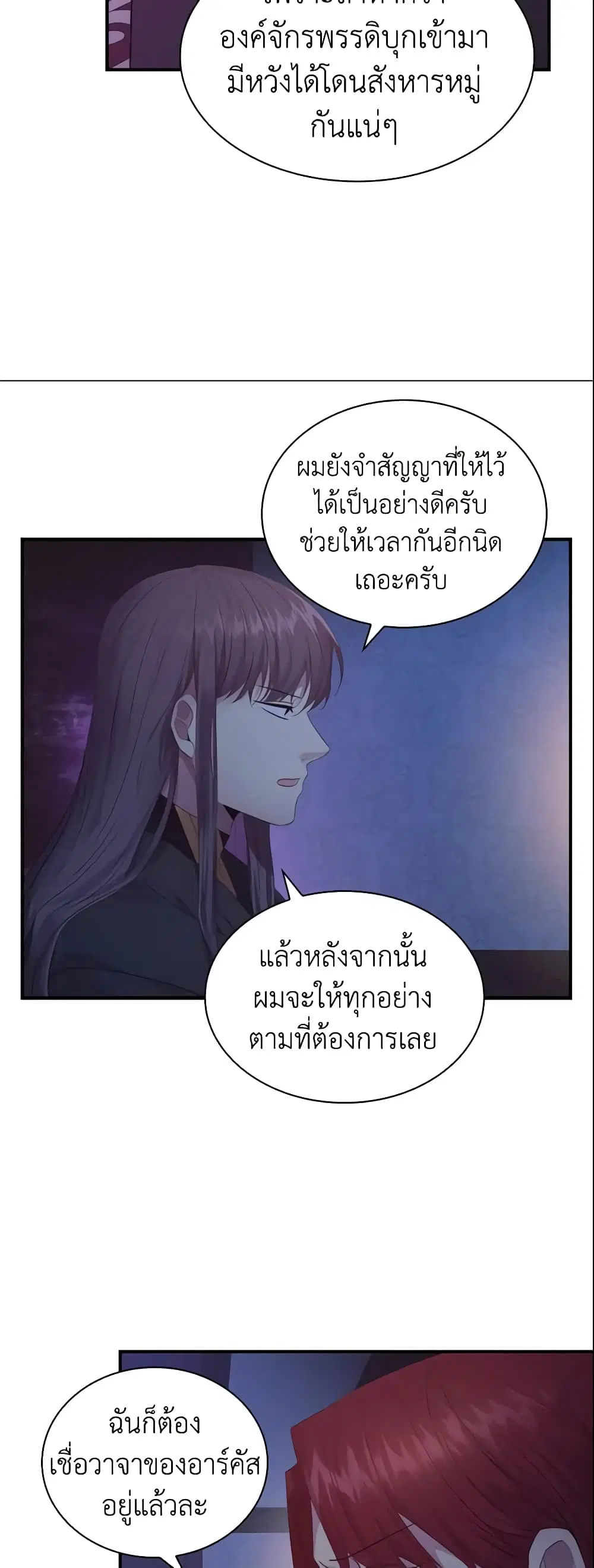 หน้า 25 จาก 38