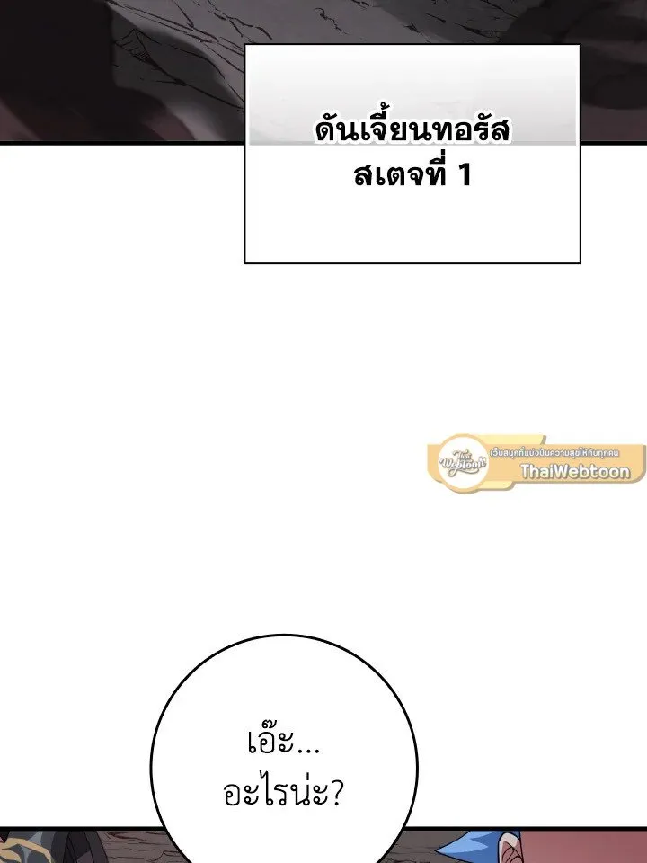 หน้า 121 จาก 125
