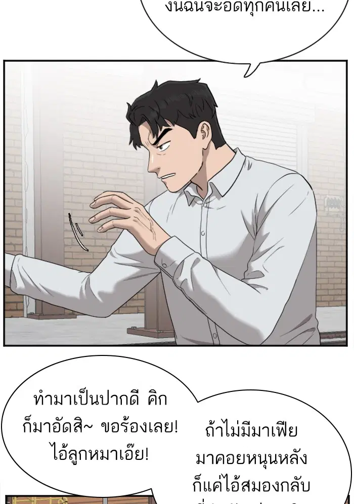 หน้า 35 จาก 120