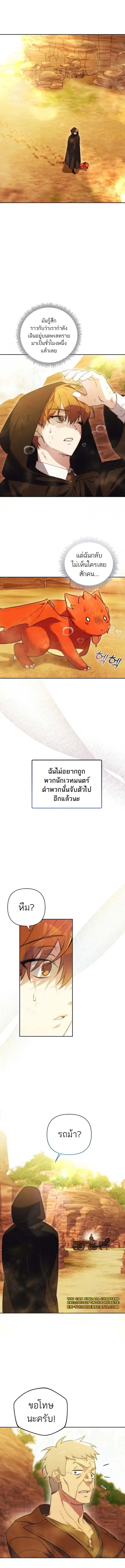 หน้า 10 จาก 16