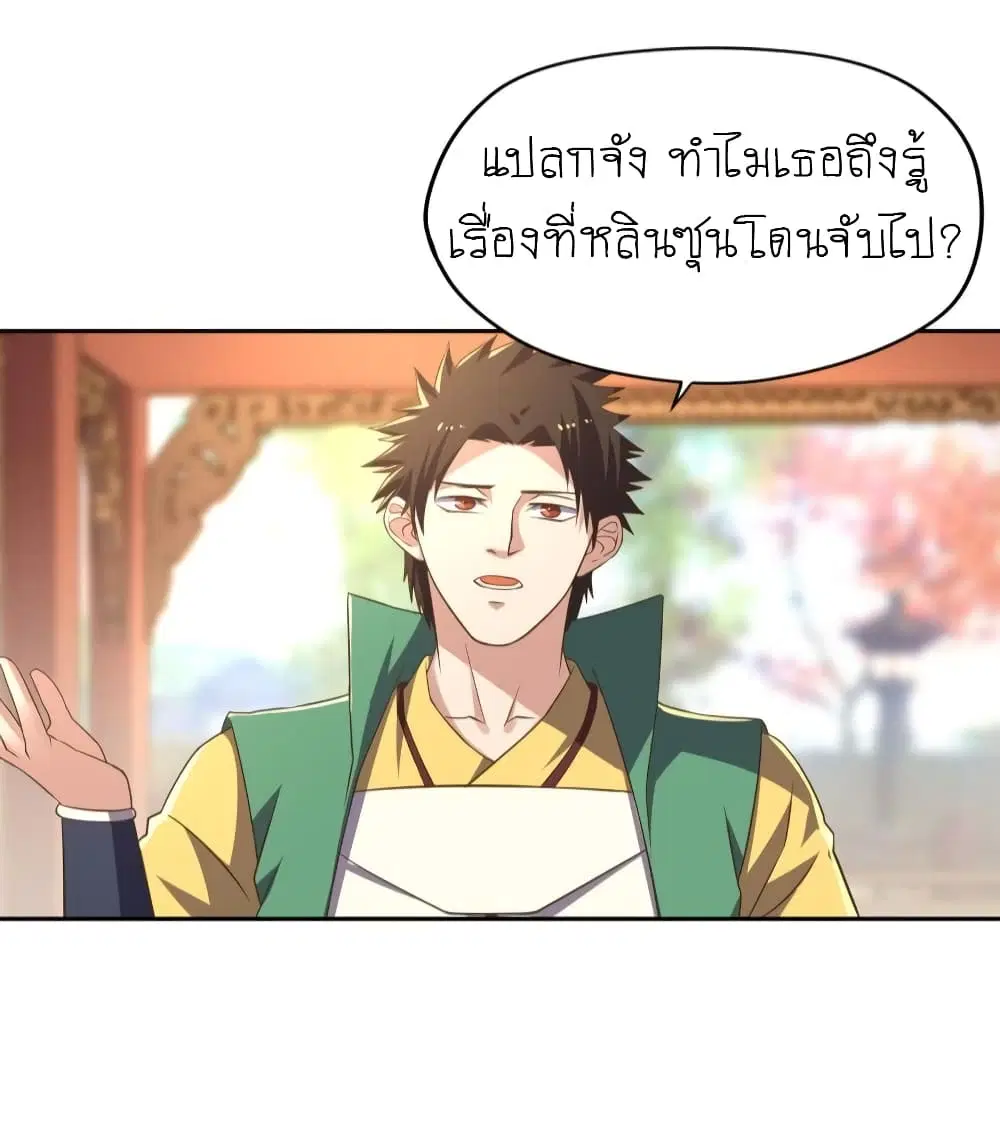 หน้า 18 จาก 25