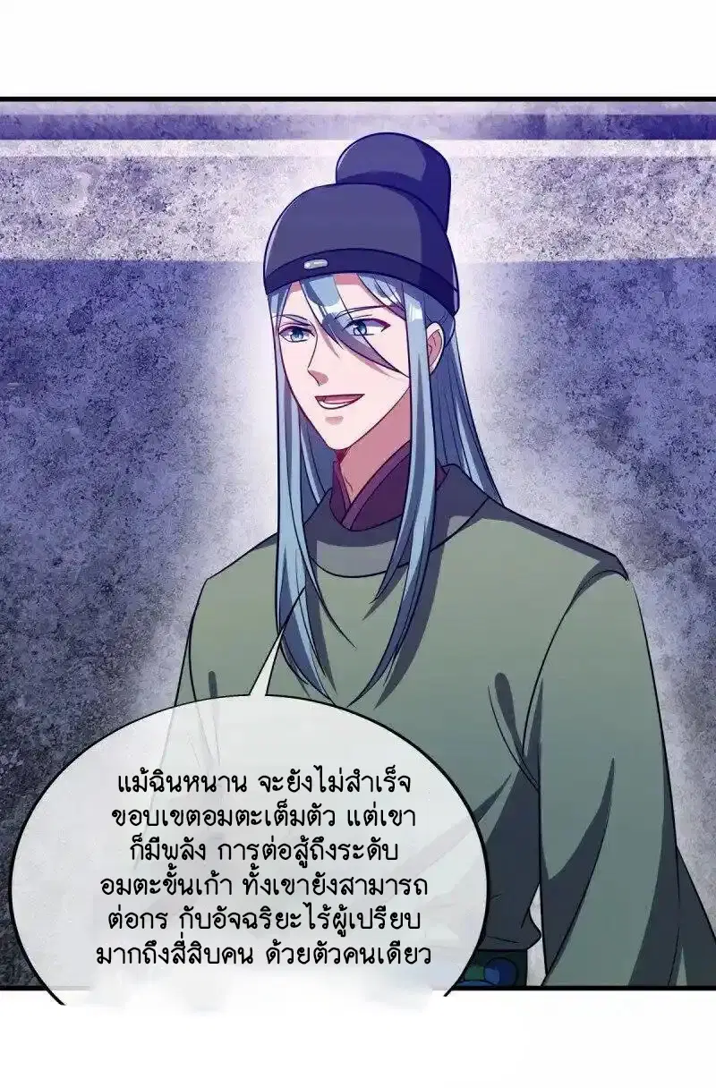 หน้า 6 จาก 51