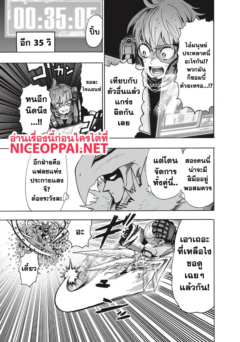 หน้า 25 จาก 51