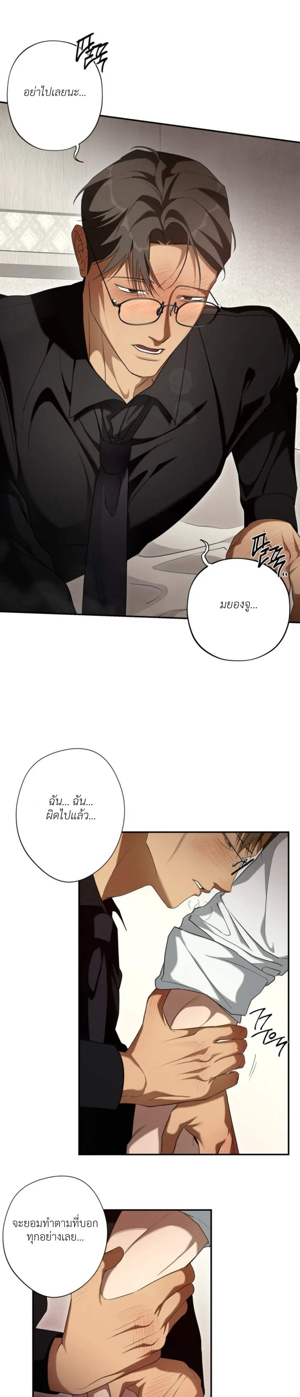 หน้า 5 จาก 23