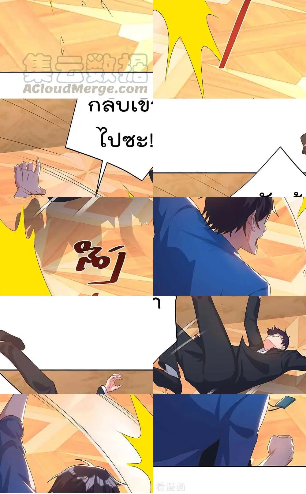 หน้า 8 จาก 9