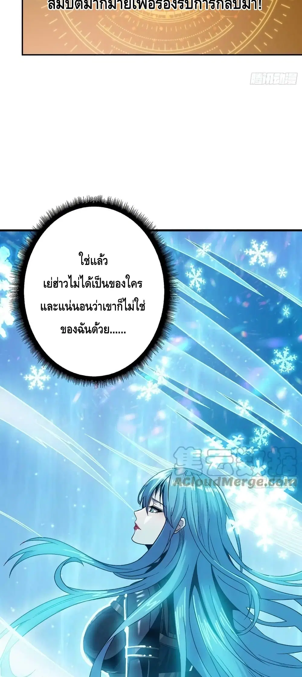 หน้า 40 จาก 42