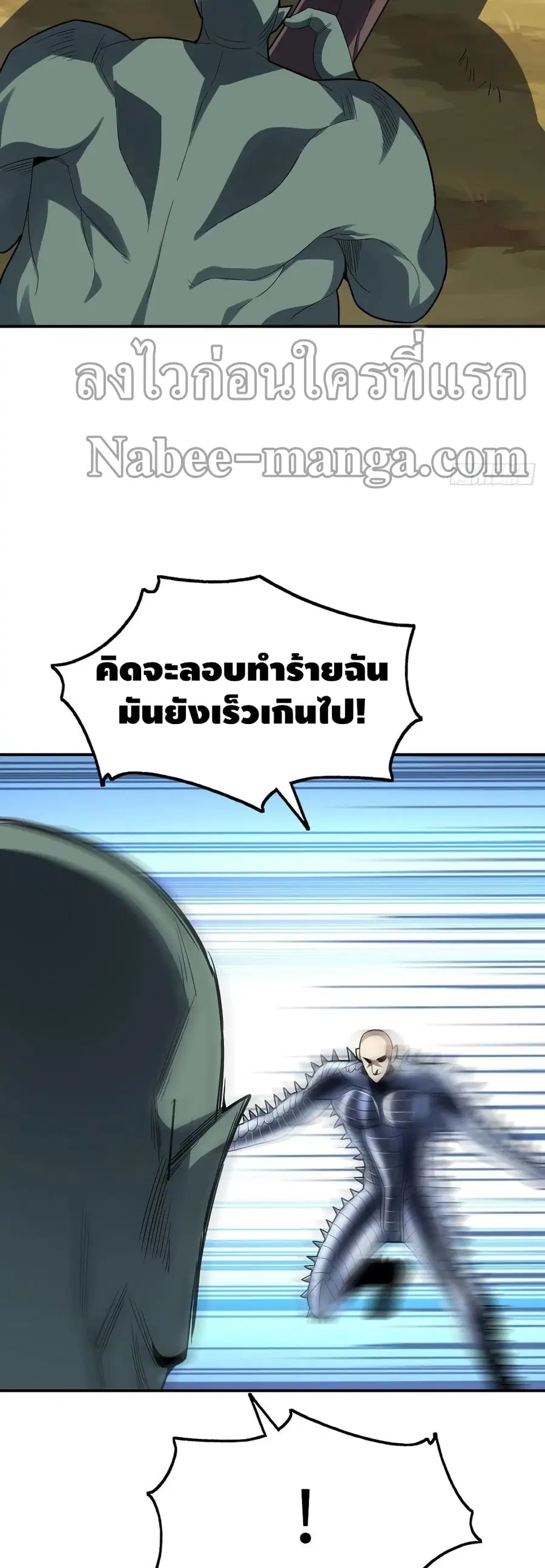 หน้า 20 จาก 37