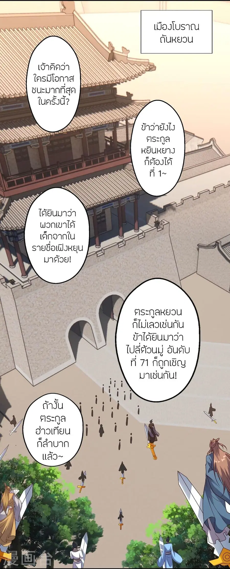 หน้า 3 จาก 86