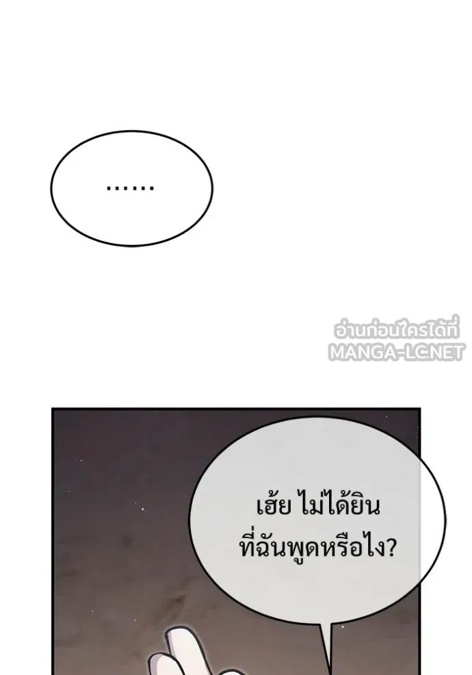 หน้า 69 จาก 124