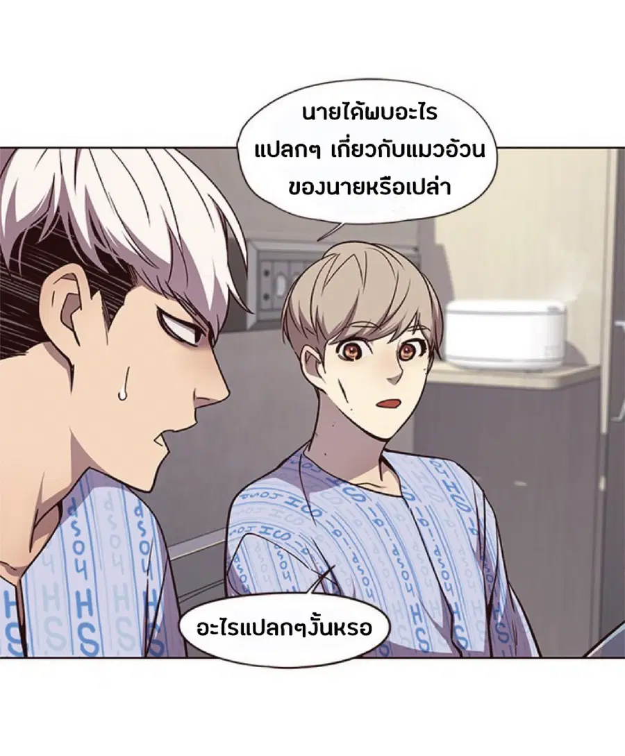 หน้า 45 จาก 76