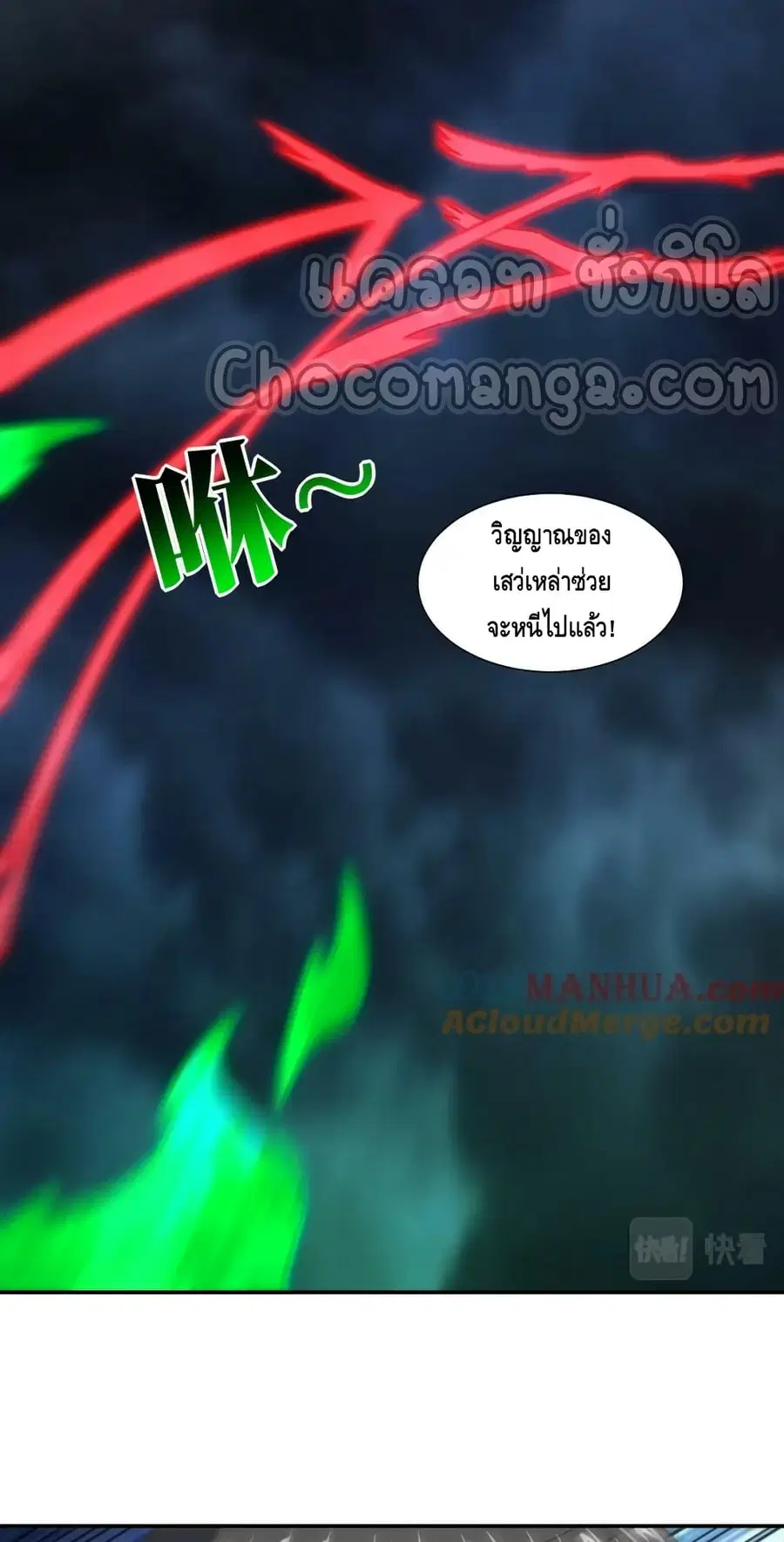 หน้า 45 จาก 52