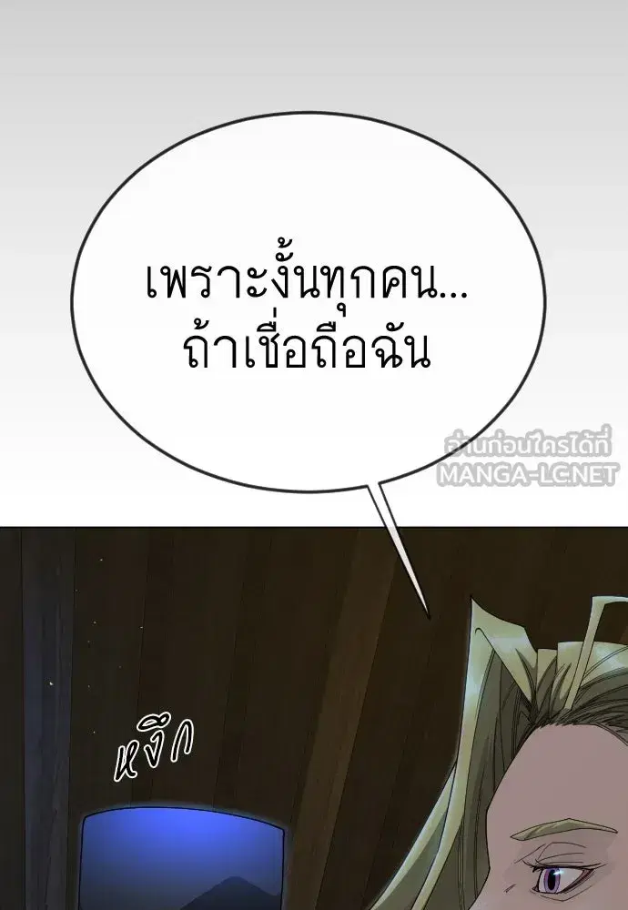 หน้า 192 จาก 224