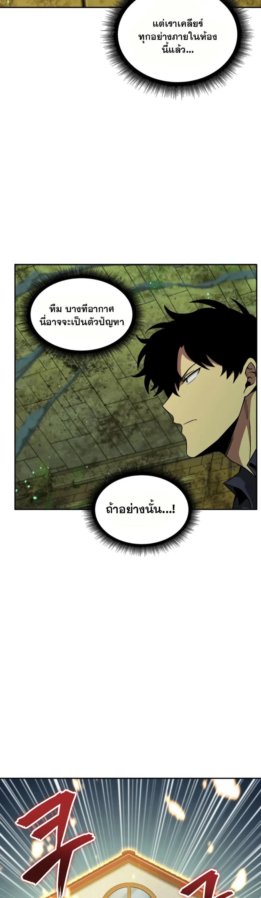 หน้า 26 จาก 51