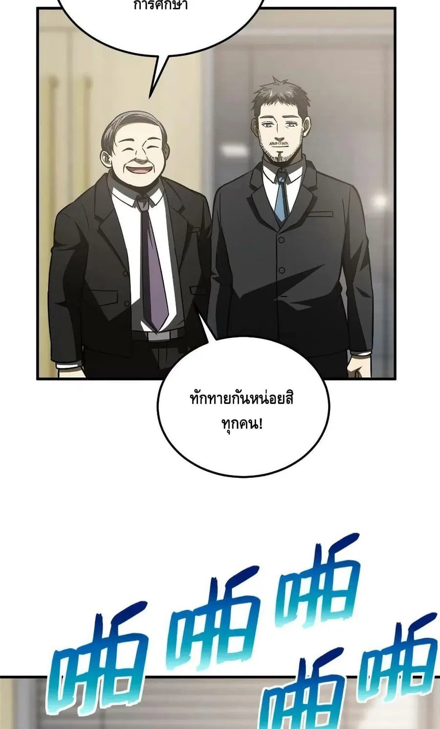 หน้า 50 จาก 52
