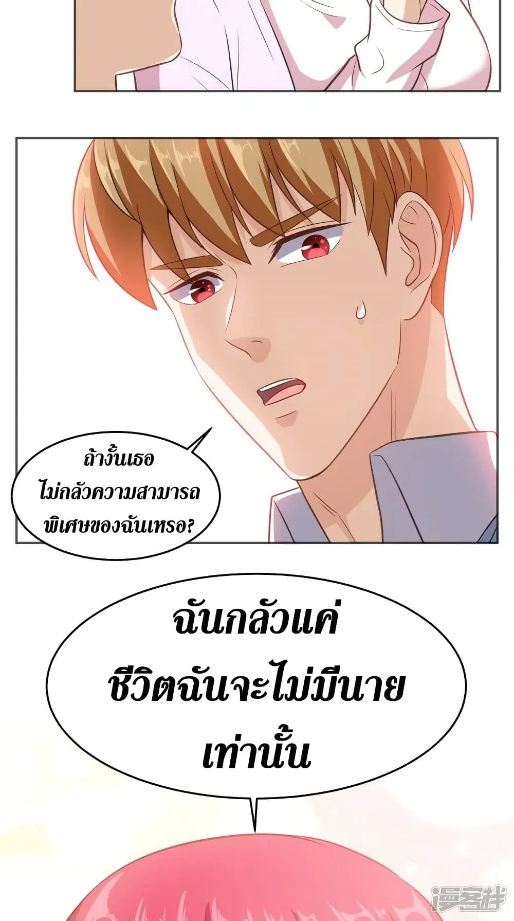หน้า 11 จาก 29